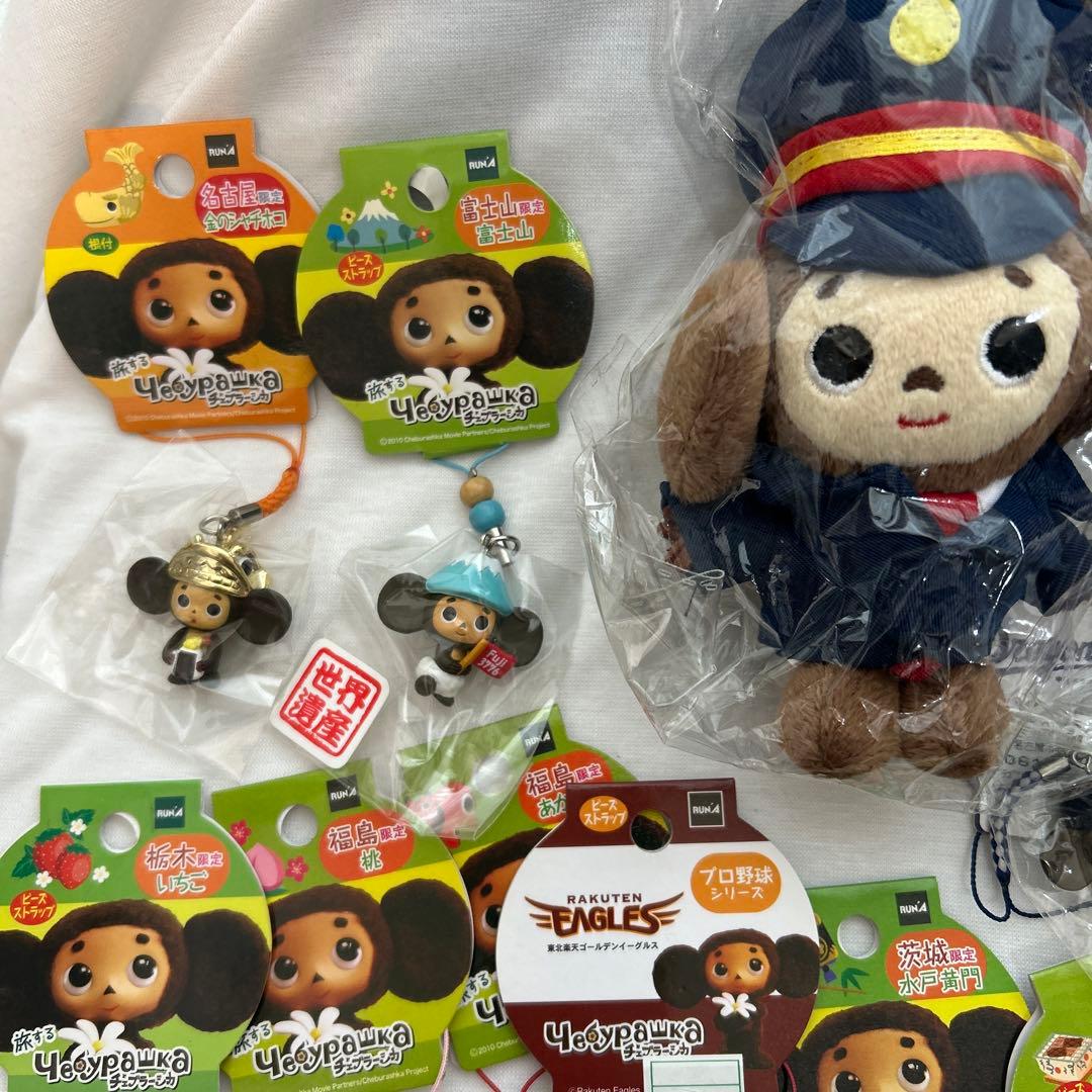 チェブラーシカ　ご当地グッツ　ストラップ　スライドミラー　チャーム　計17点