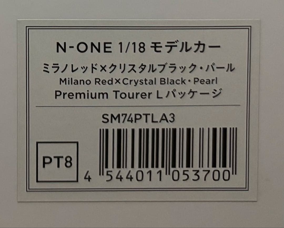 【レア】【非売品】N-ONE 1/18 モデルカー