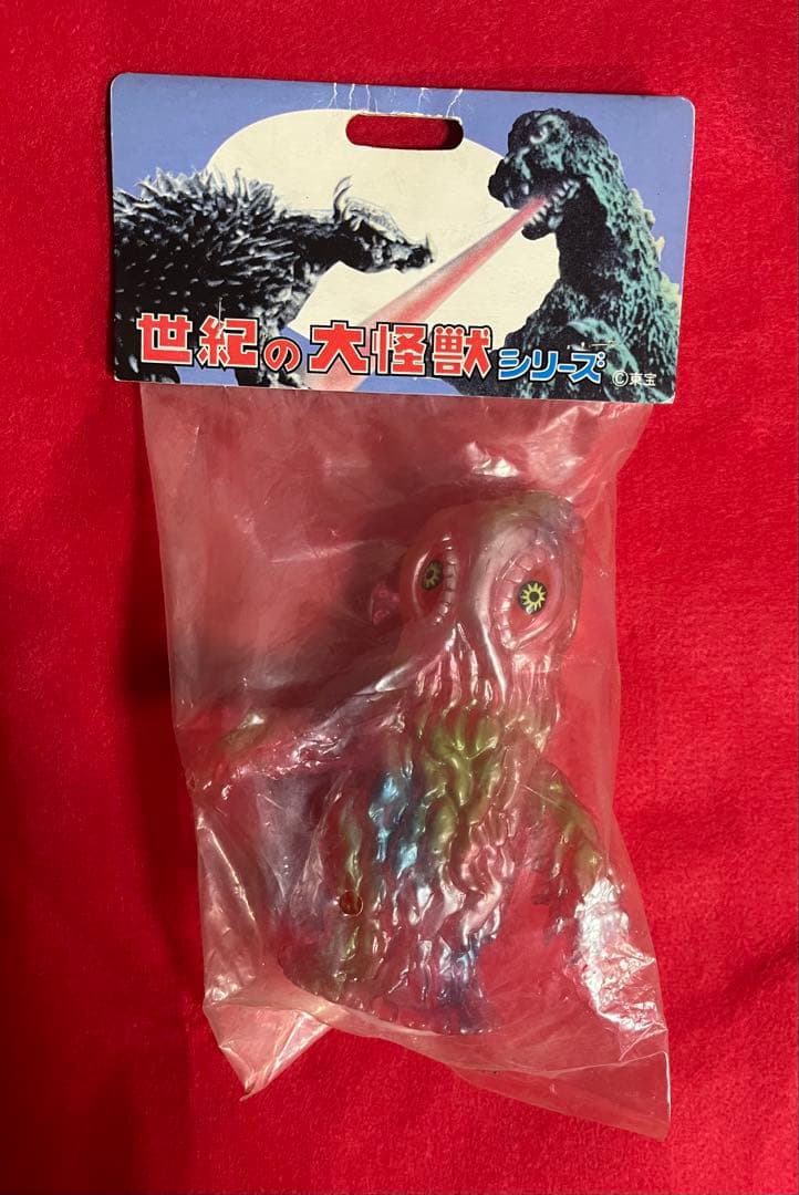 ヘドラ 世紀の大怪獣シリーズ マーミット キャンディーケース 2004年製