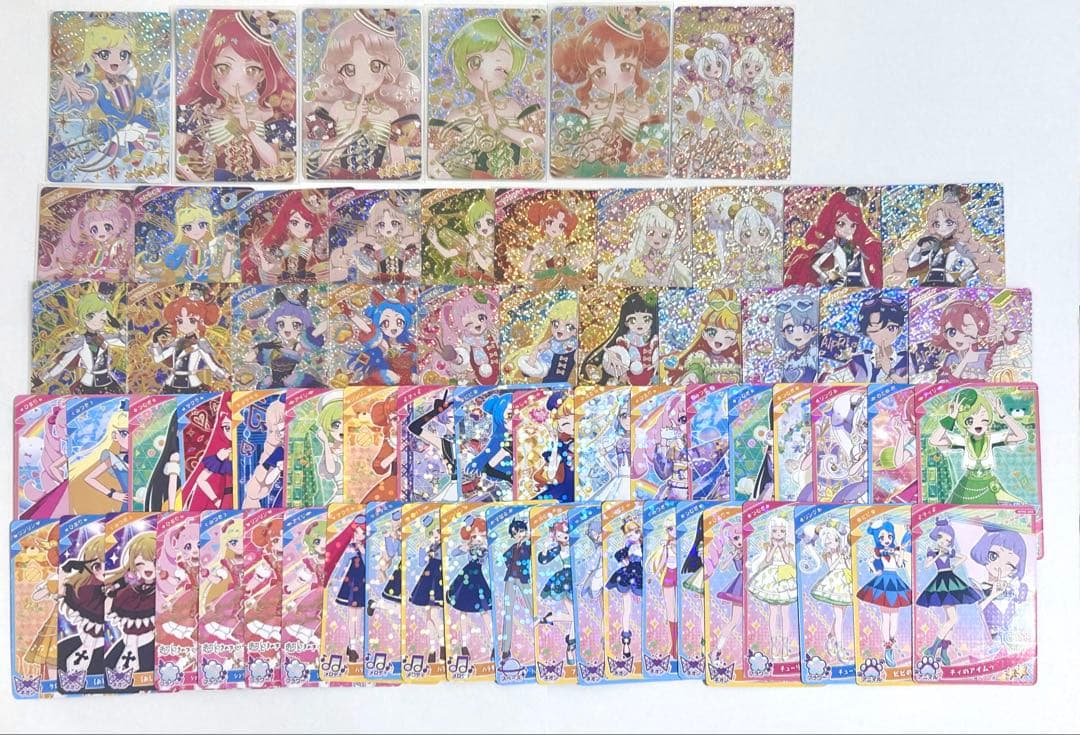 ひみつのアイプリ リング5弾 コンプ