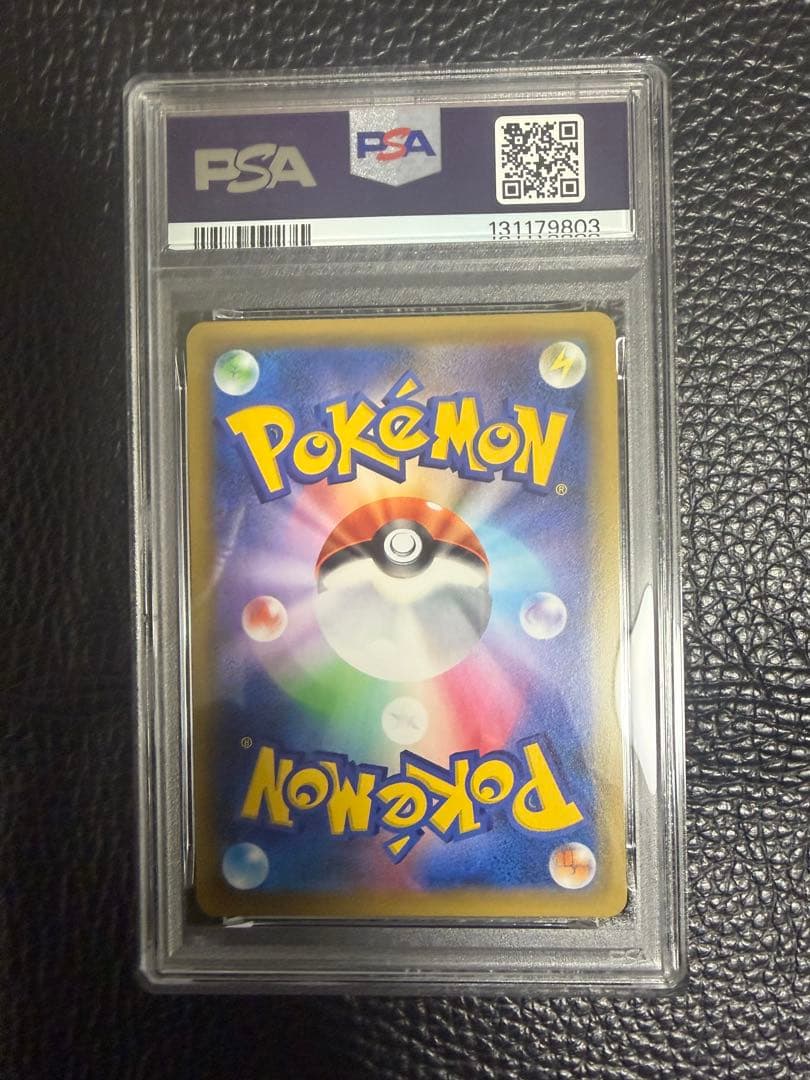 ルカリオ＆メルメタルGX UR タッグオールスターズ psa9