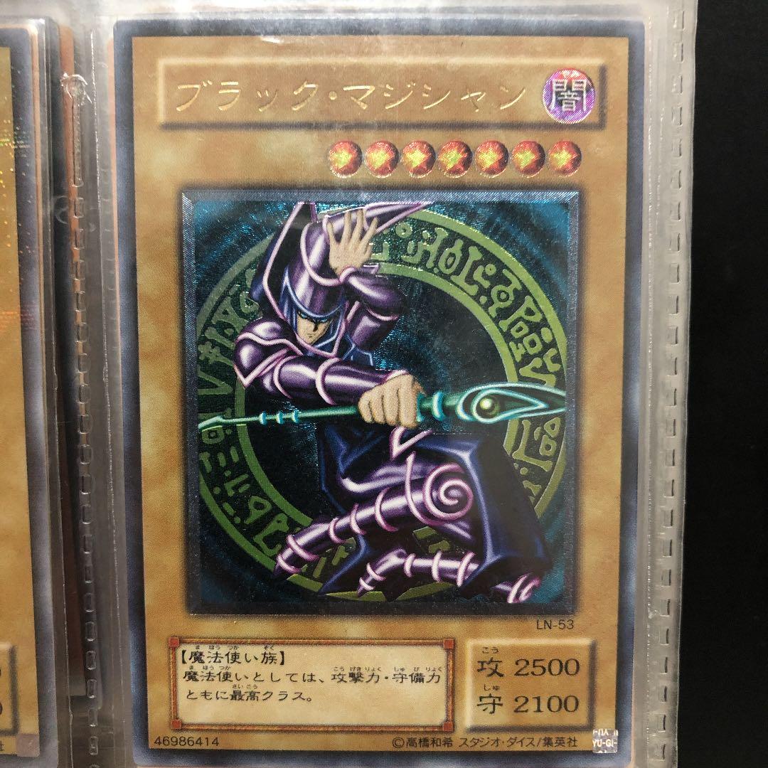遊戯王 ブラック・マジシャン　その他