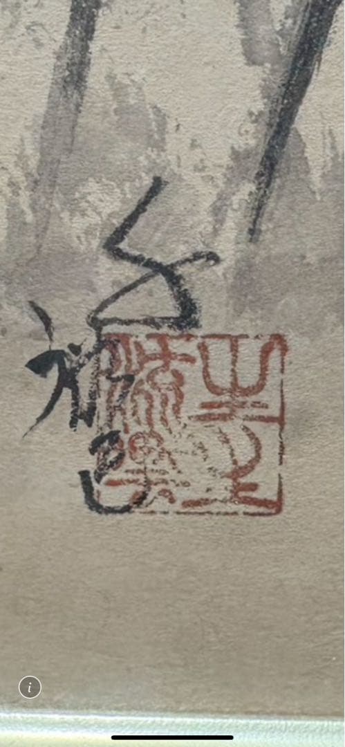 霧の村里 信州 水墨画 よこはま 横浜