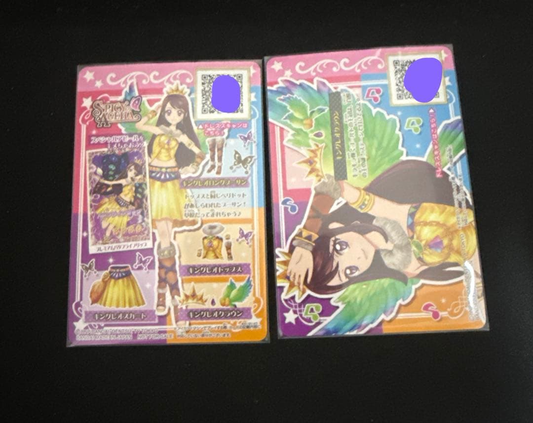 アイカツ 紫吹蘭 キングレオコーデ ルーレット