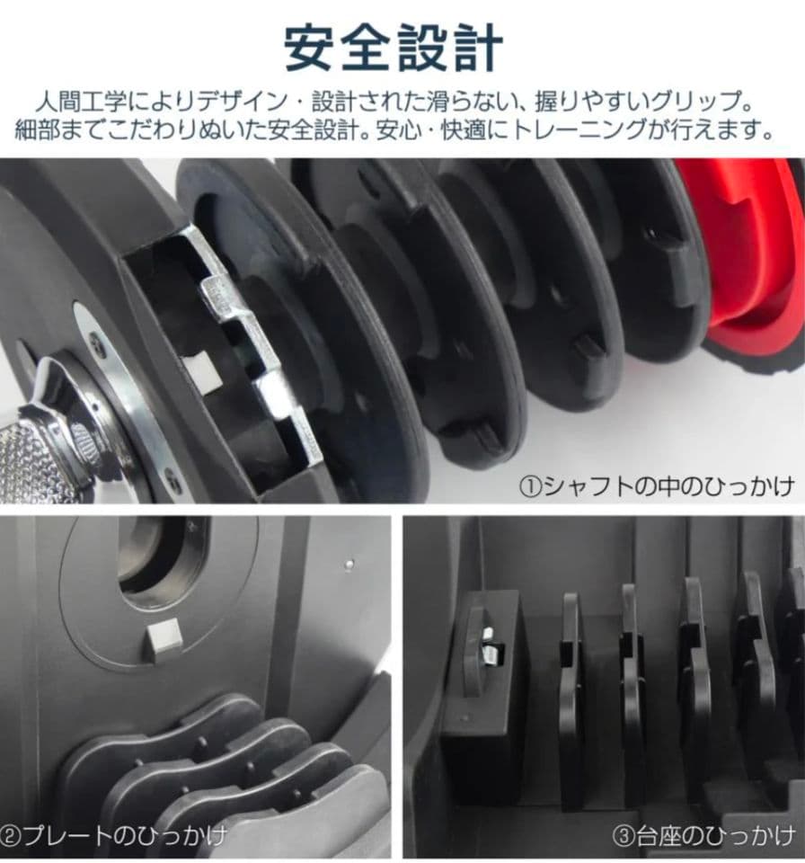 【新品】可変式ダンベル 40kg レッド17段階調整 ドロップセット筋トレ器具