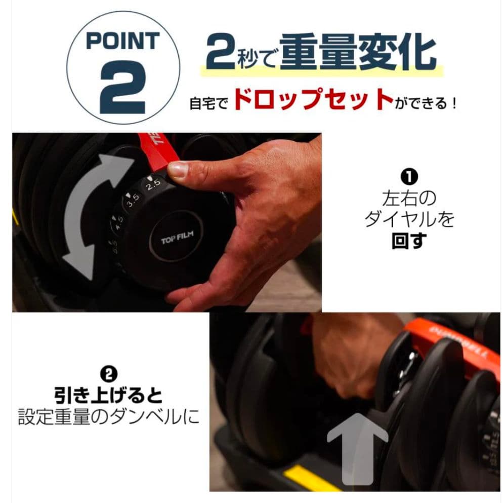 【新品】可変式ダンベル 40kg レッド17段階調整 ドロップセット筋トレ器具