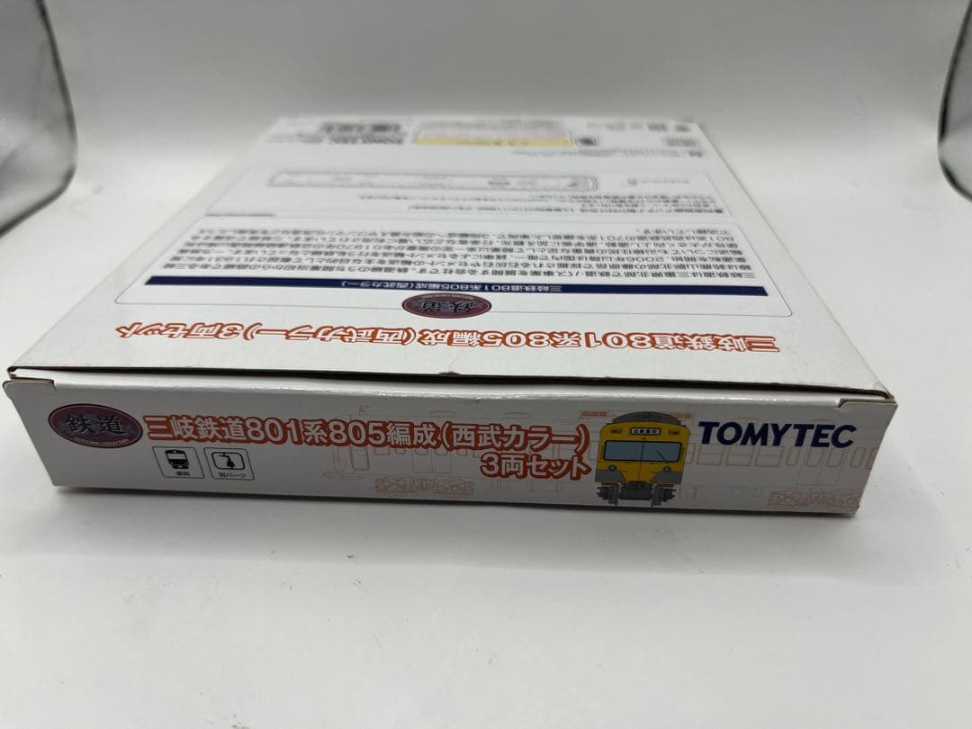 三岐鉄道801系805編成　西武カラー　3両セット　鉄道コレクション　鉄コレ