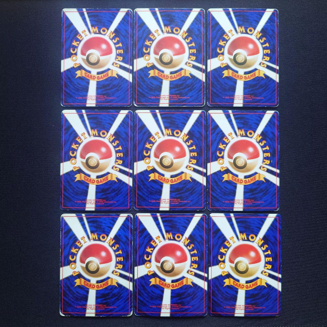 ファイヤー　サンダー　カビゴン　レアコイル　ピジョット　旧裏　キラ