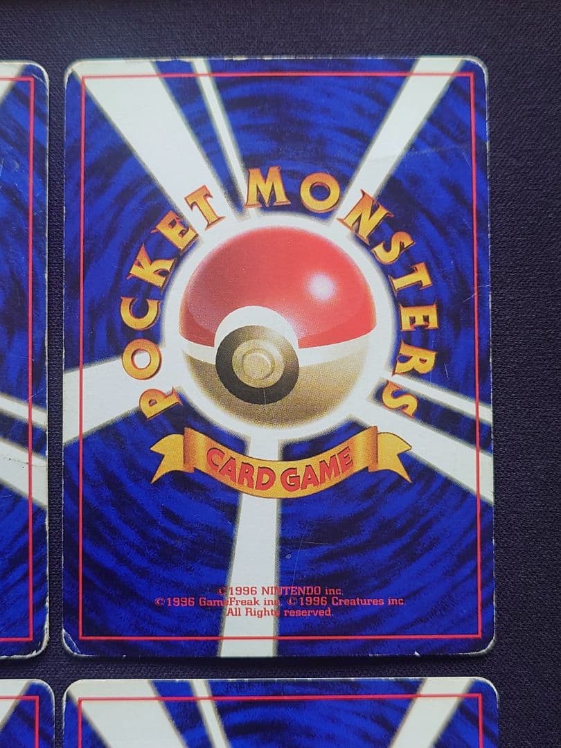 ファイヤー　サンダー　カビゴン　レアコイル　ピジョット　旧裏　キラ