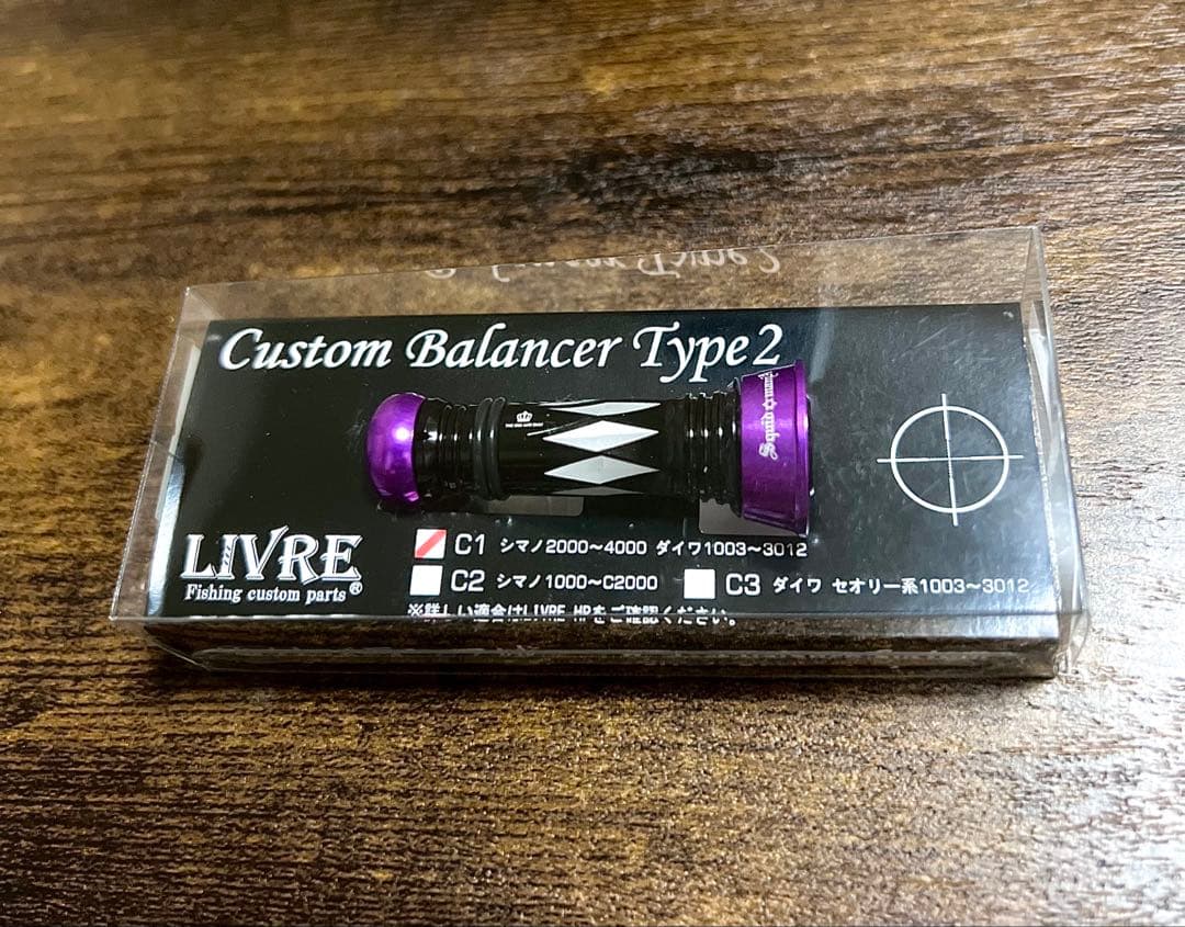 リブレ LIVRE スクイッドマニア MAD CROW カスタムバランサー