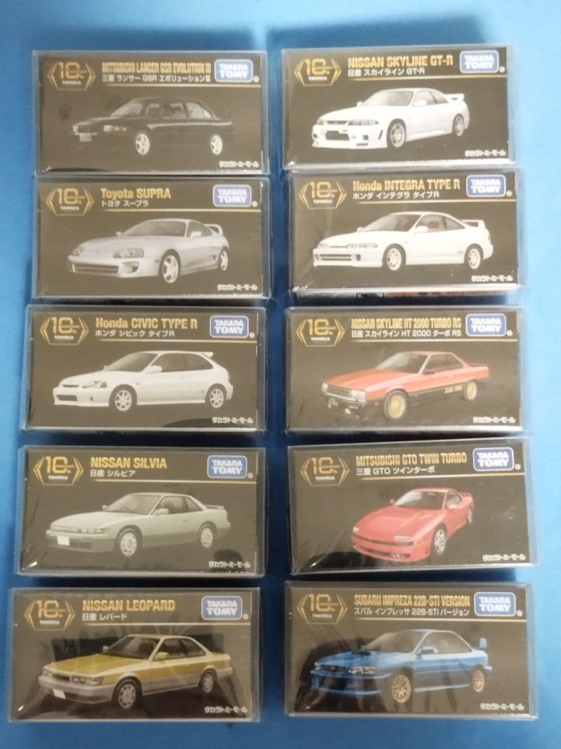 トミカ プレミアム タカラトミーモール限定　10周年記念　復刻　10台セット