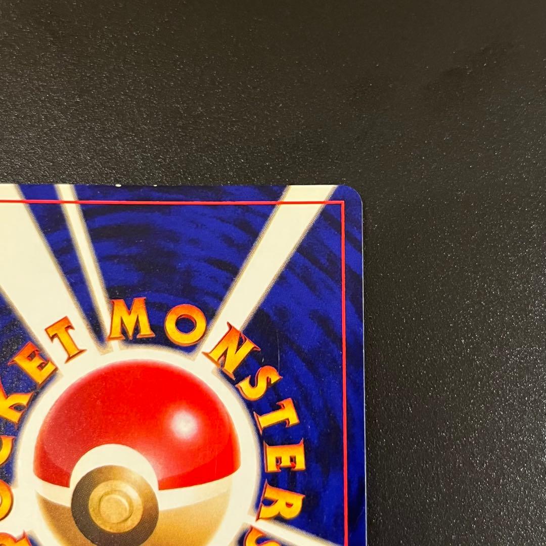 【旧裏】ひかるミュウ　ポケモンカード