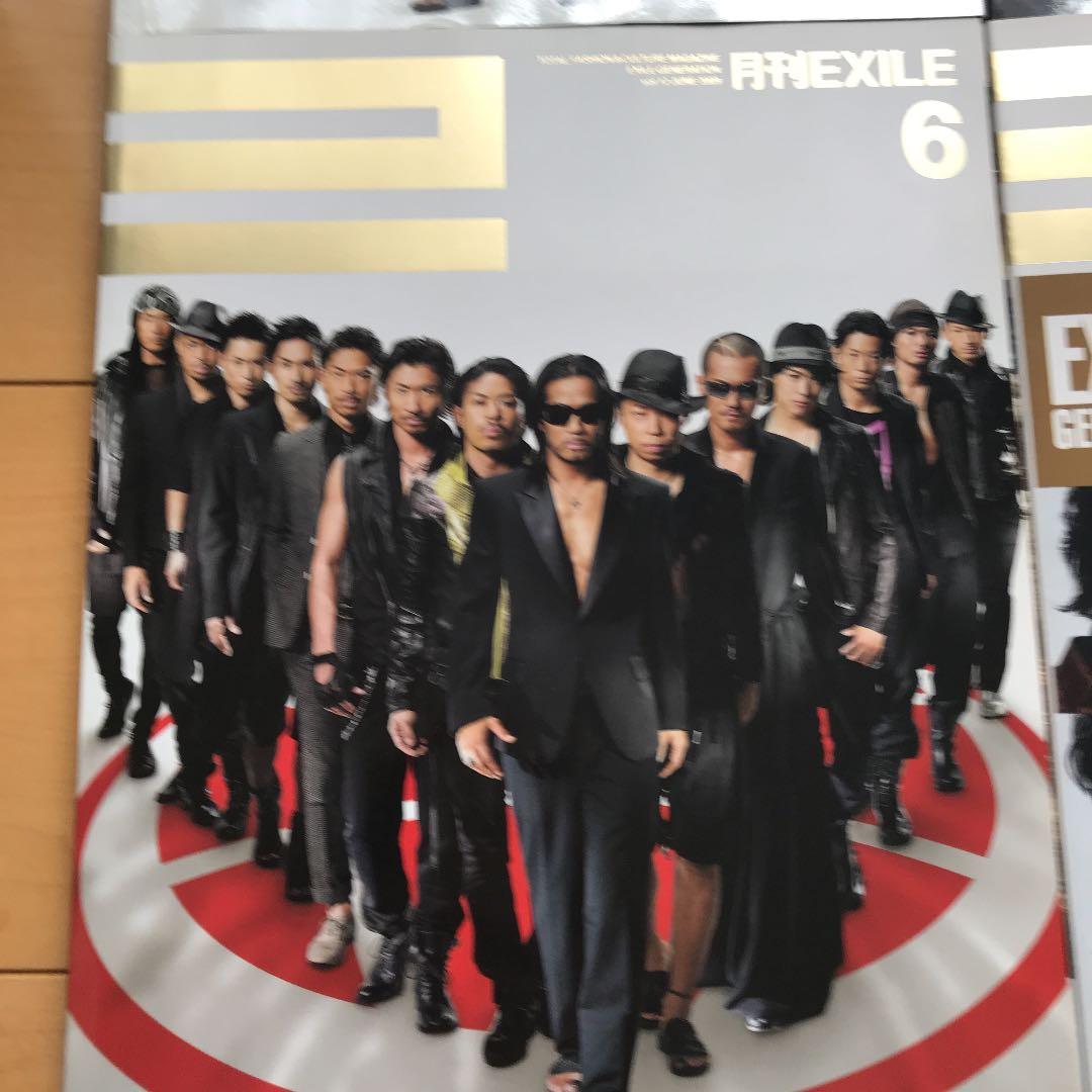 月間EXILE  2008.8〜2009.7