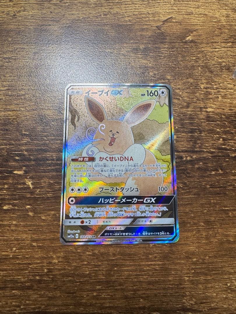 ポケモンカード引退セット