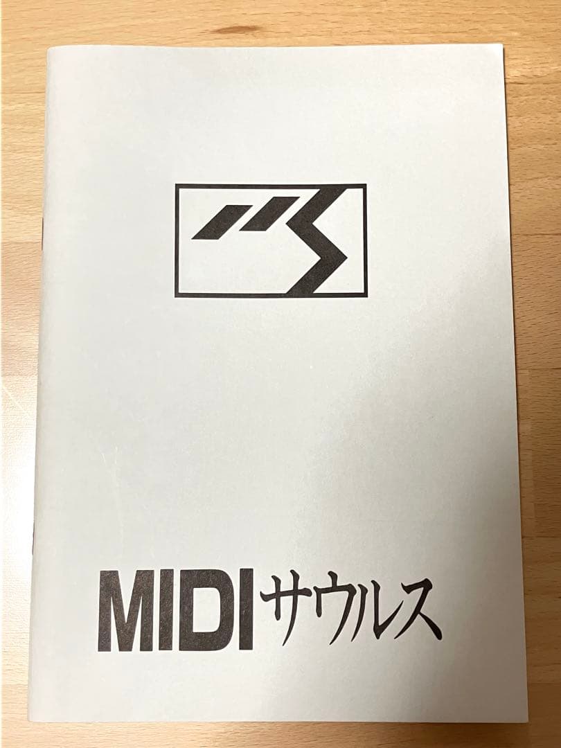 MSX2/2+ MIDIサウルス MIDI SAURUS ビッツ― BIT2