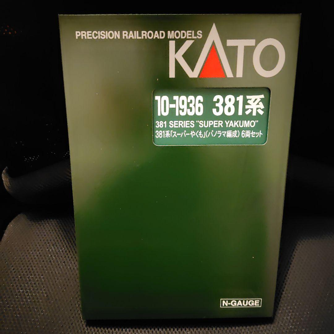KATO 381系 スーパーやくも 6両セット