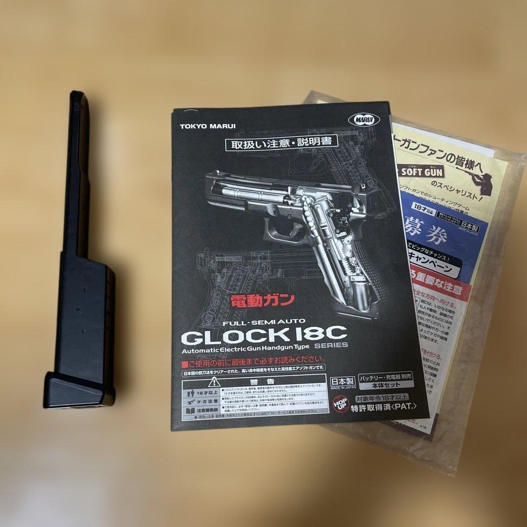 もんちー　東京マルイ　GLOCK 18C 電動ガン フルオート