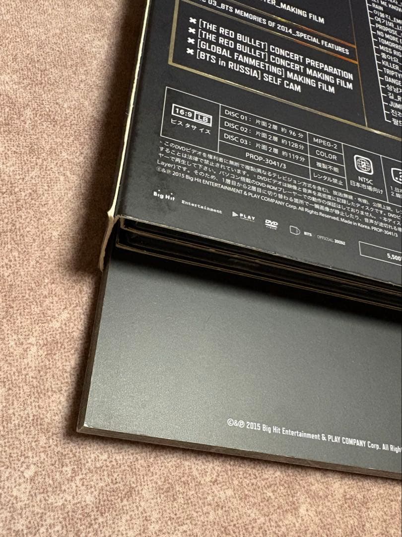 【12/14迄お取り置き】【タワレコ限定特典付】BTS Memories2014