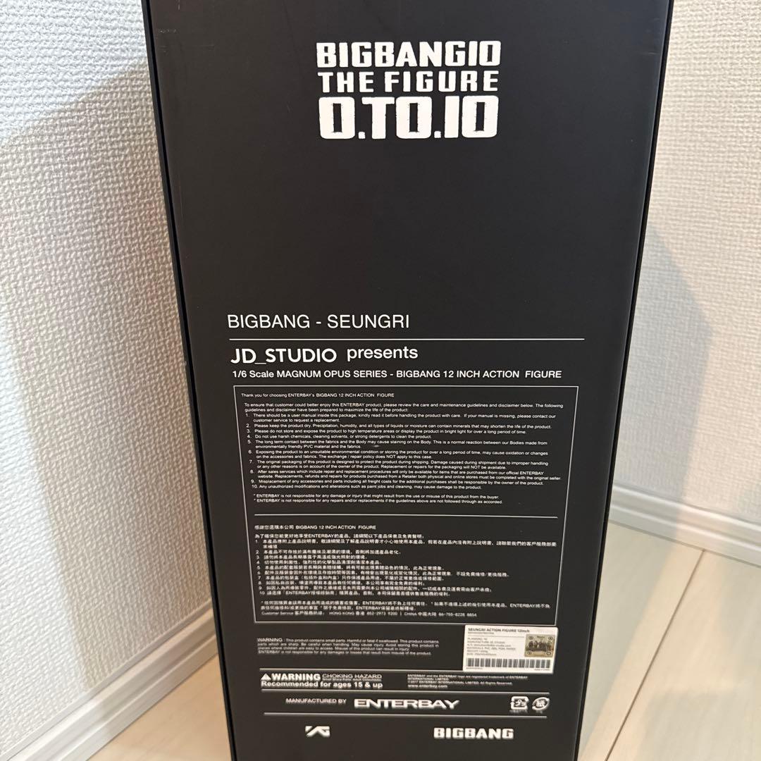 BIGBANG SEUNGRI フィギュア