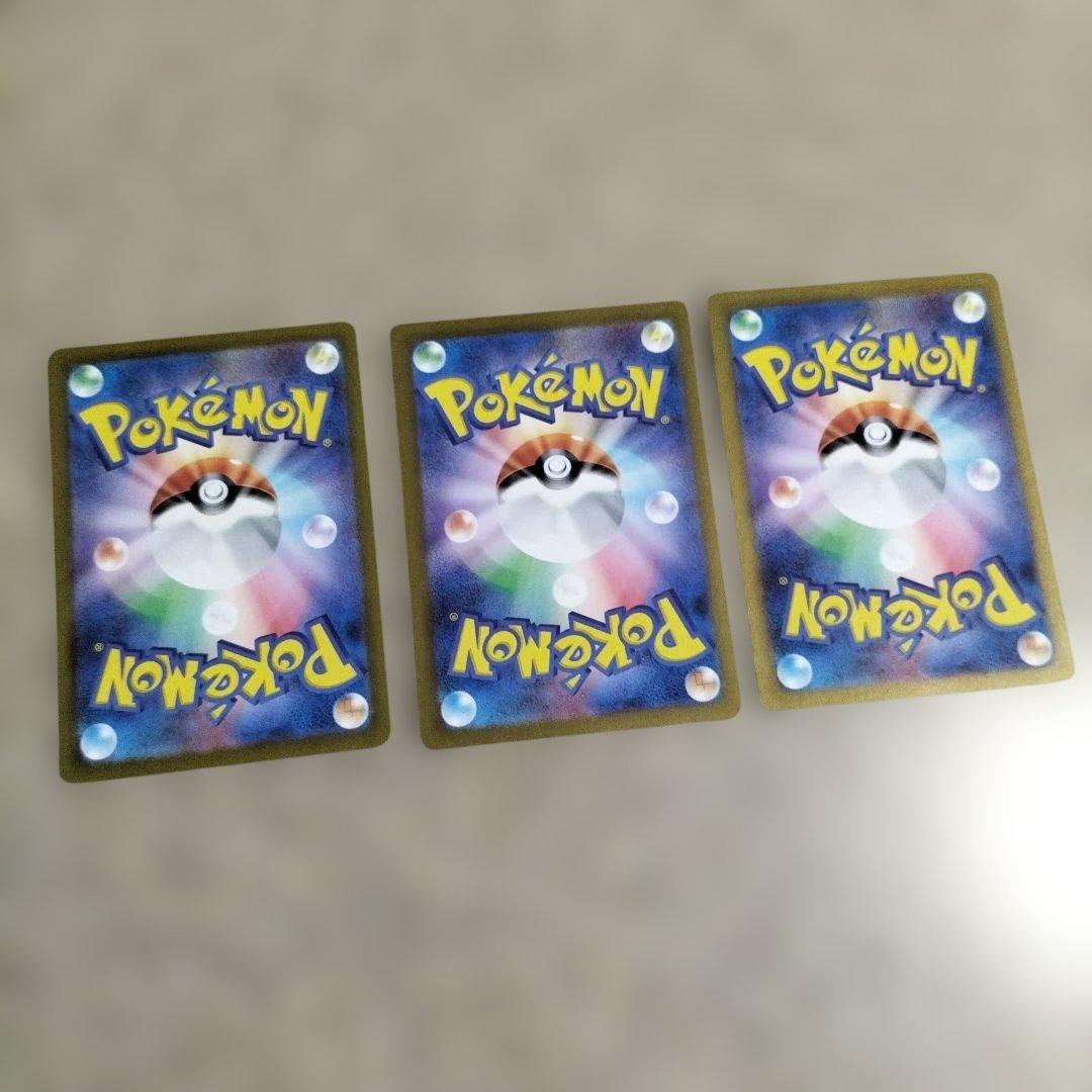 ゼイユ SR SV6 変幻の仮面 123/101セット