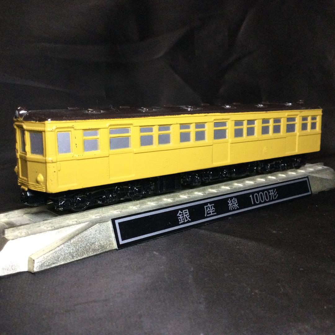 銀座線 1000形、丸ノ内線 300形　1/100 金属製模型