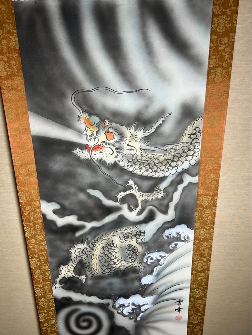 水墨画　龍雲　筆者雲峰 未使用保管品箱無し 渕に劣化格安で！