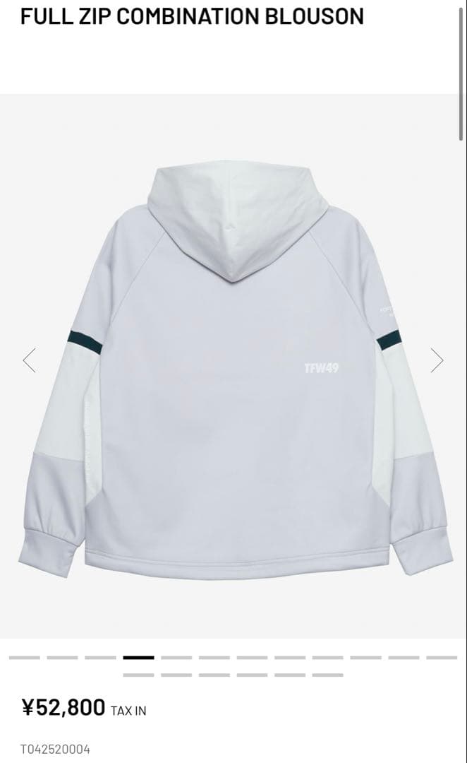 TFW49 FULL ZIP COMBINATION BLOUSON サンプル品