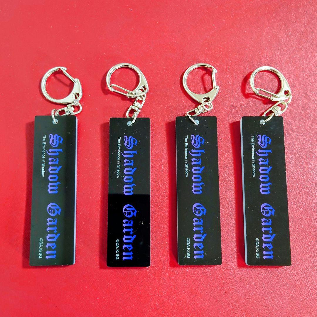 陰の実力者になりたくて!　アクリルキーホルダー　まとめ売り　シャドウなど