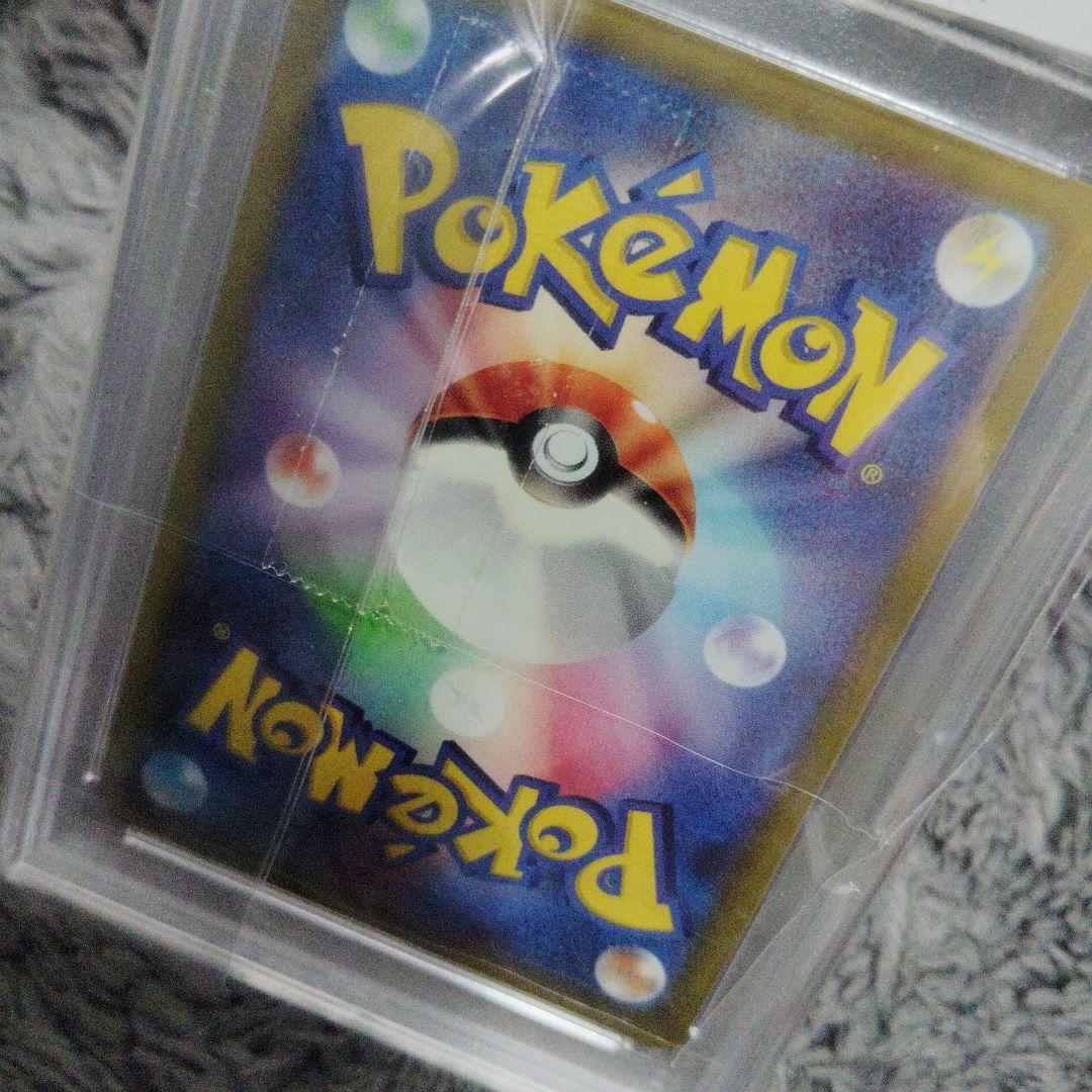 ■ポケモンカード ピカチュウ おとどけギフトPSA8