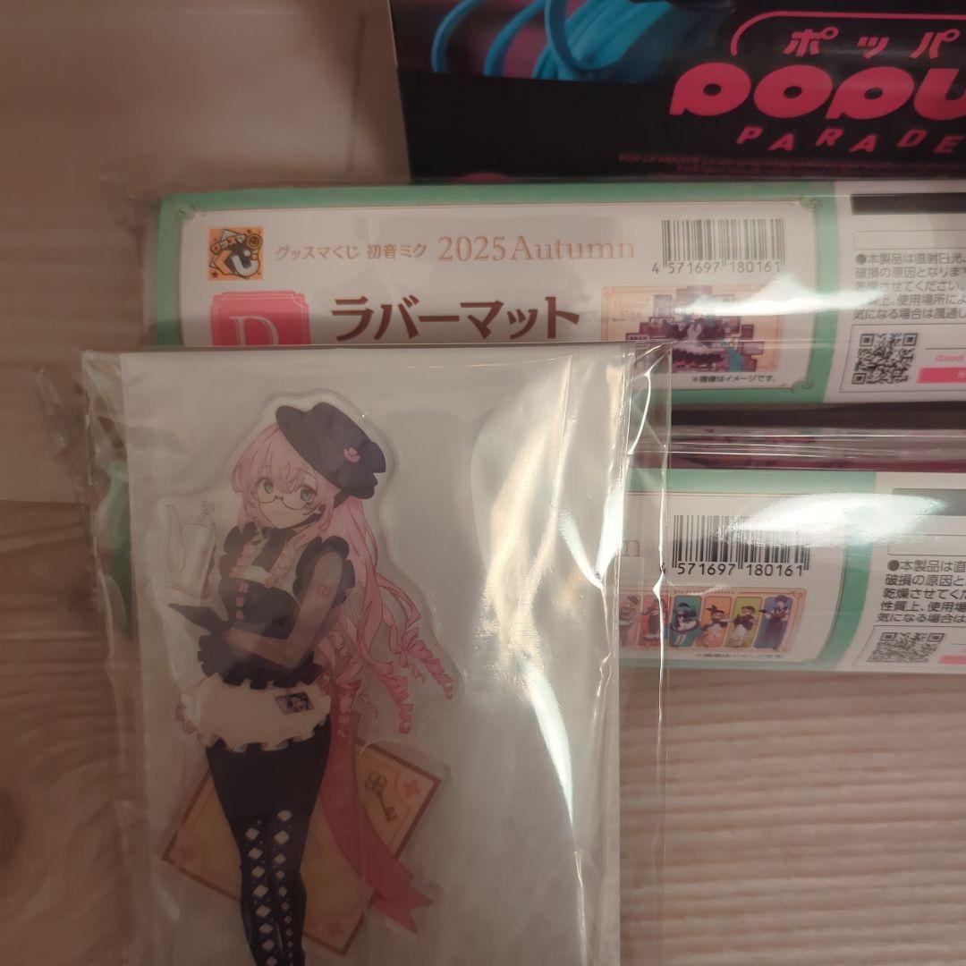 初音ミク2025Autumnくじ賞 ラストワン、B賞、C賞その他まとめ