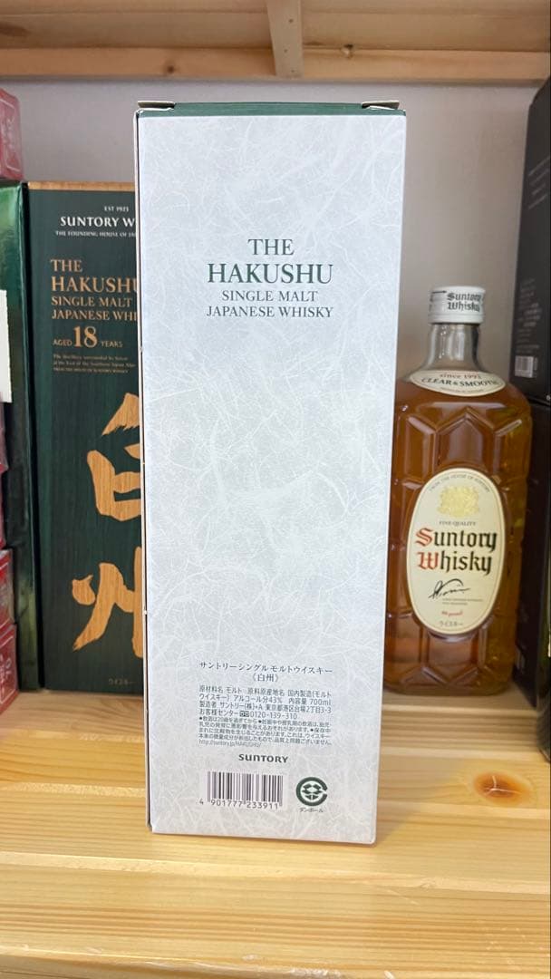 白州 シングルモルトウイスキー 700ml 100周年