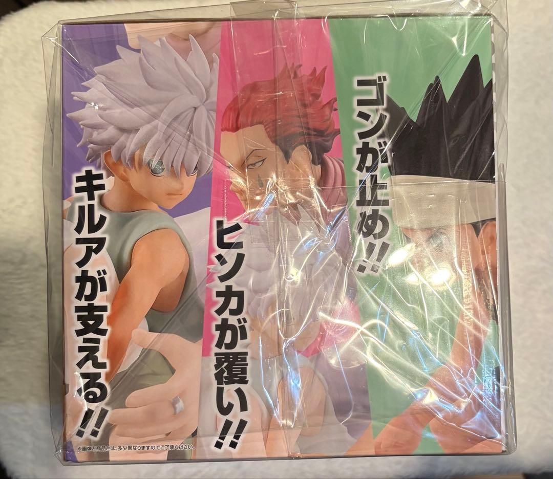 s*y様 一番くじHUNTER×HUNTER グリードアイランド　ラストワン