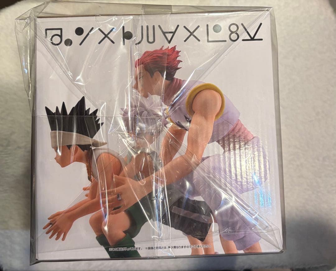 s*y様 一番くじHUNTER×HUNTER グリードアイランド　ラストワン