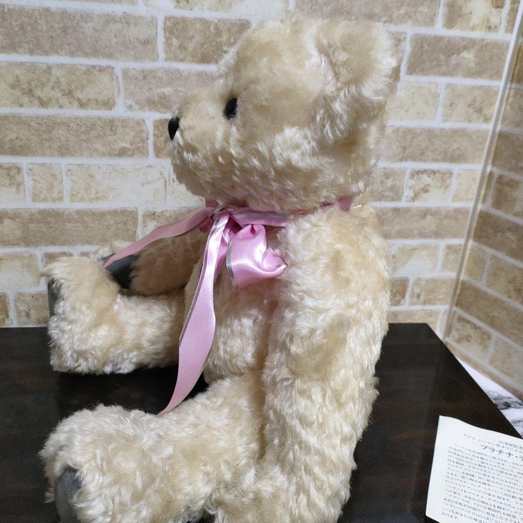 【希少】HERMANN ハーマン プラチナテディ2001体限定品 45cmサイズ