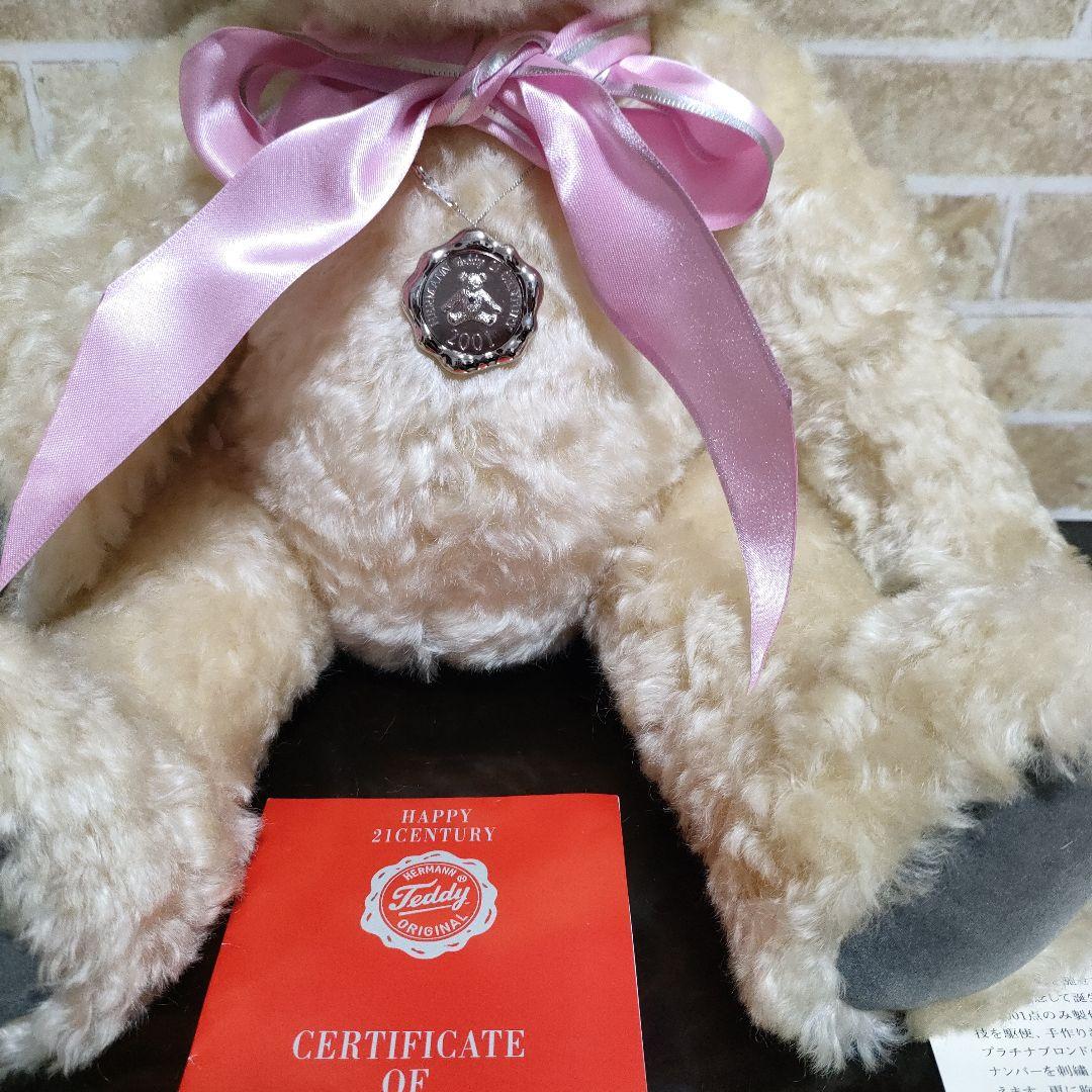 【希少】HERMANN ハーマン プラチナテディ2001体限定品 45cmサイズ