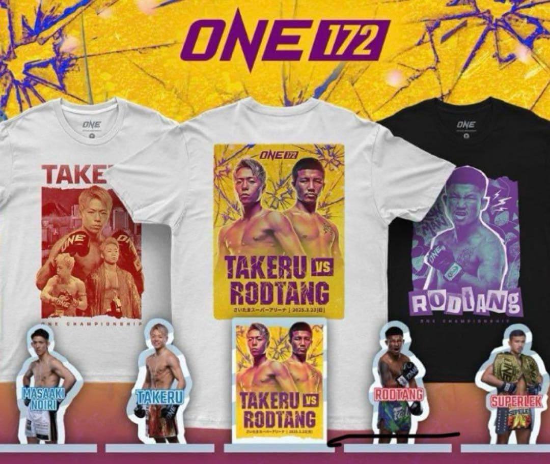 ONE Championship 172 武尊 会場限定Tシャツ M