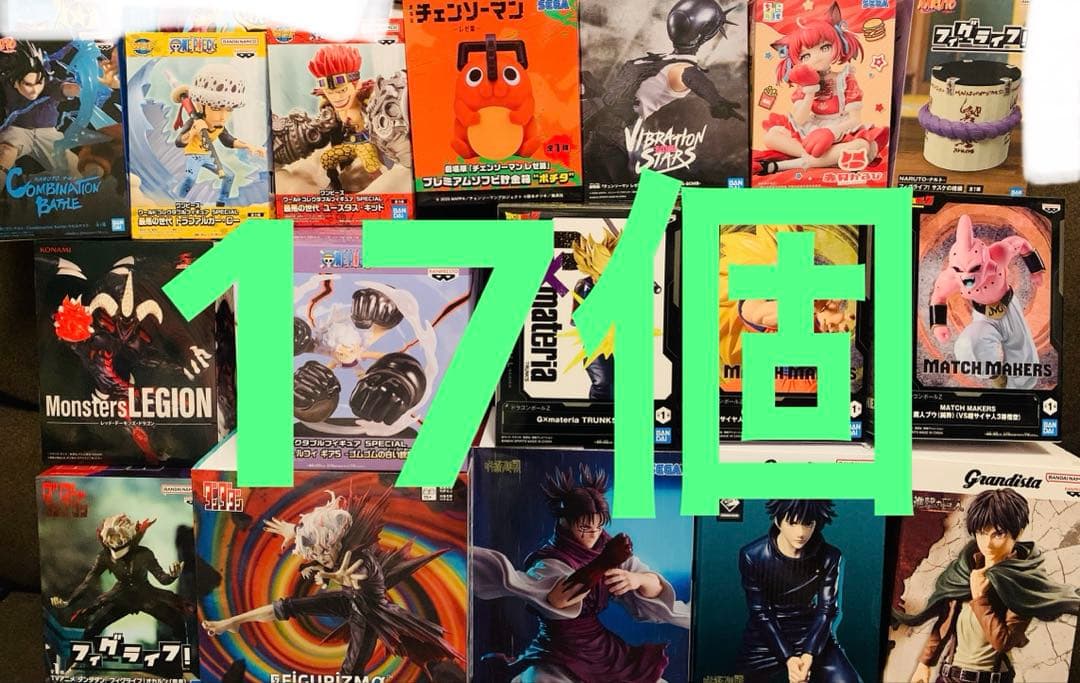 10 チェーソーマン　ボム　BOMB ポチタ　進撃の巨人　ドラゴンボール　呪術