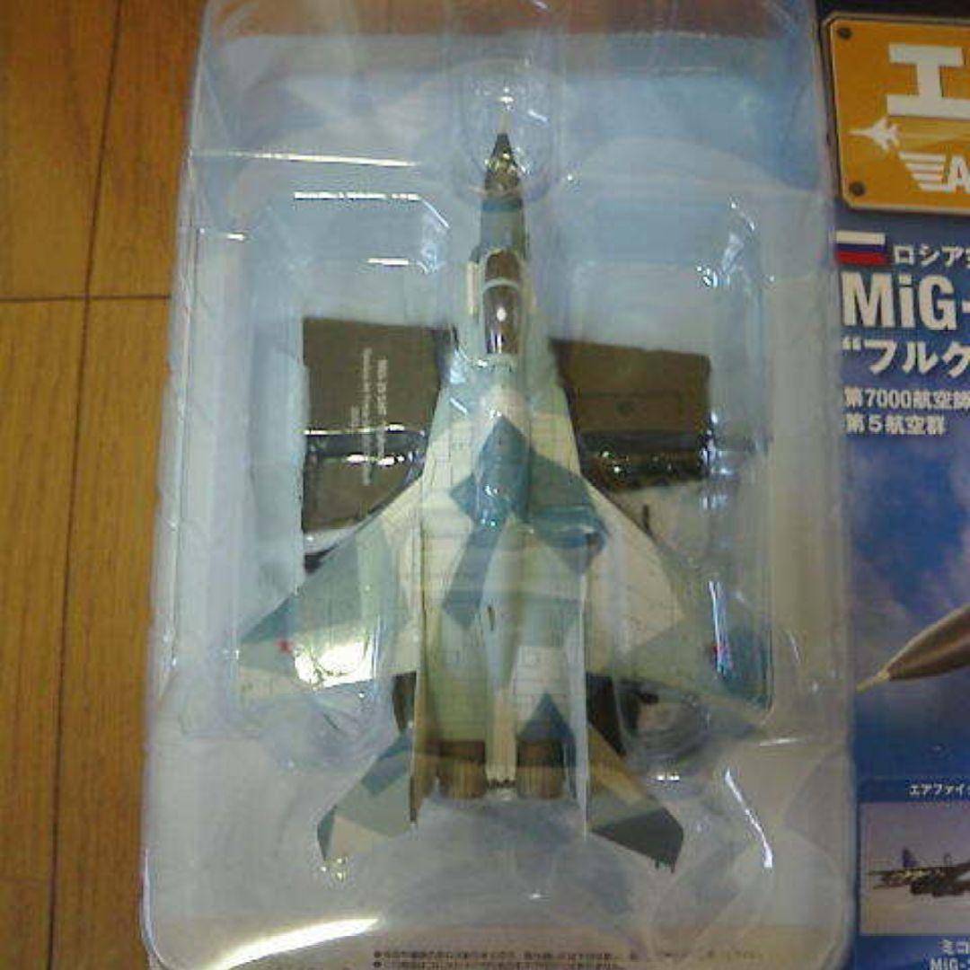 アシェット エアファイターコレクション vol.8,10,14-17,28 7機