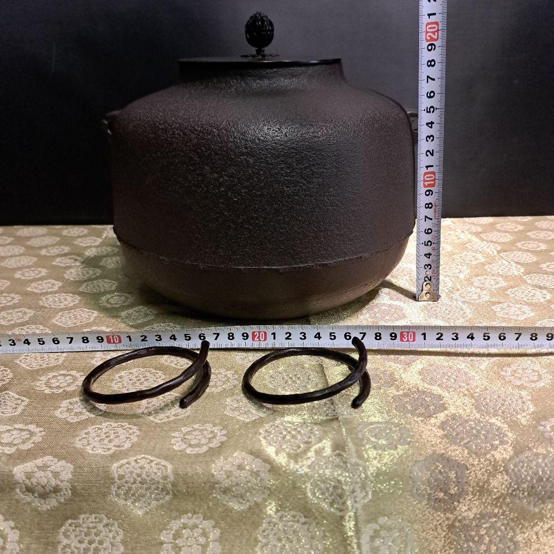 未使用 茶釜 釜師 佐藤清光 阿弥陀堂釜　鐵鐶　釜鐶付き　★B3A1