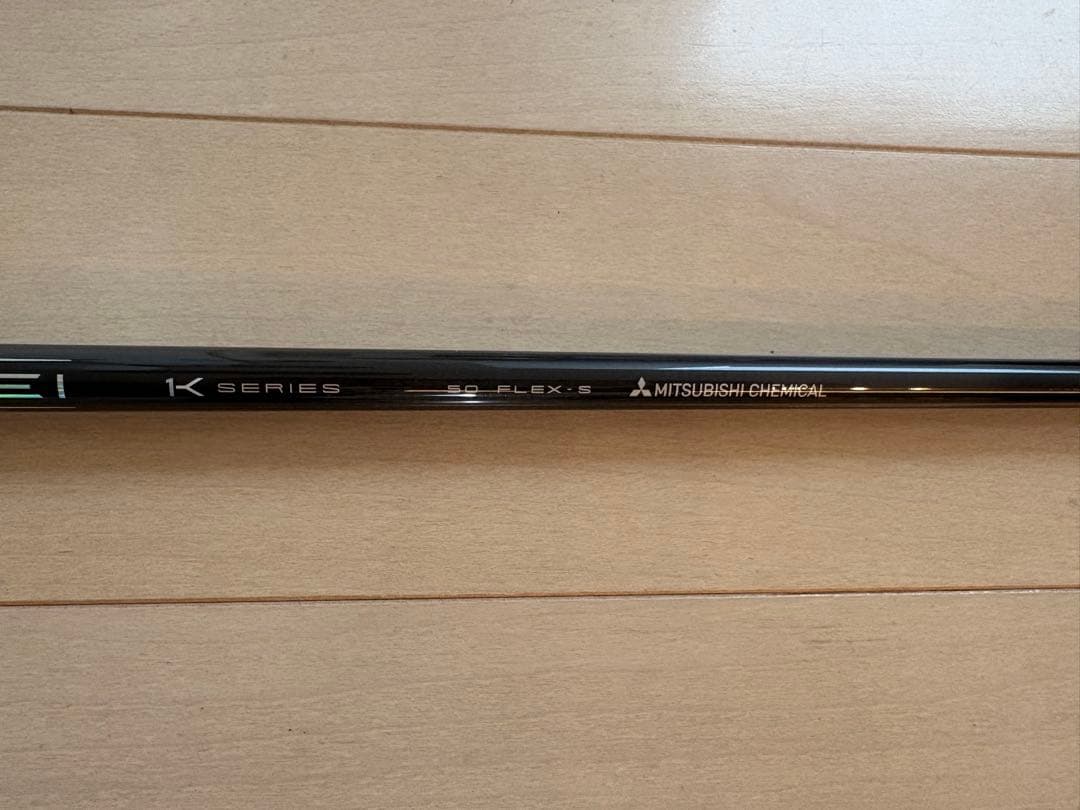 【TENSEI Pro White 1K 50S】1K テーラーメイド スリーブ