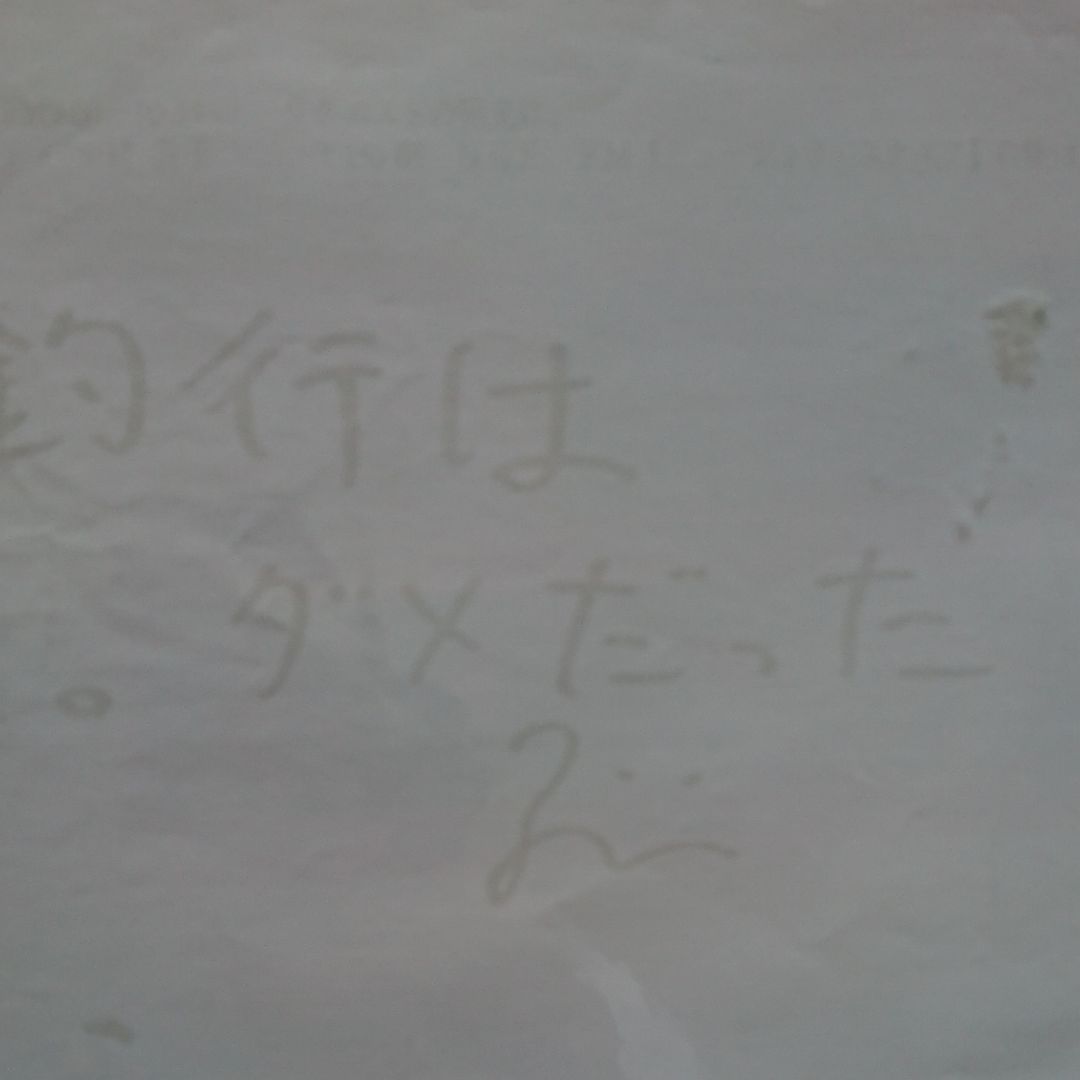 イエローモンキー 吉井和哉 ロビン サイン