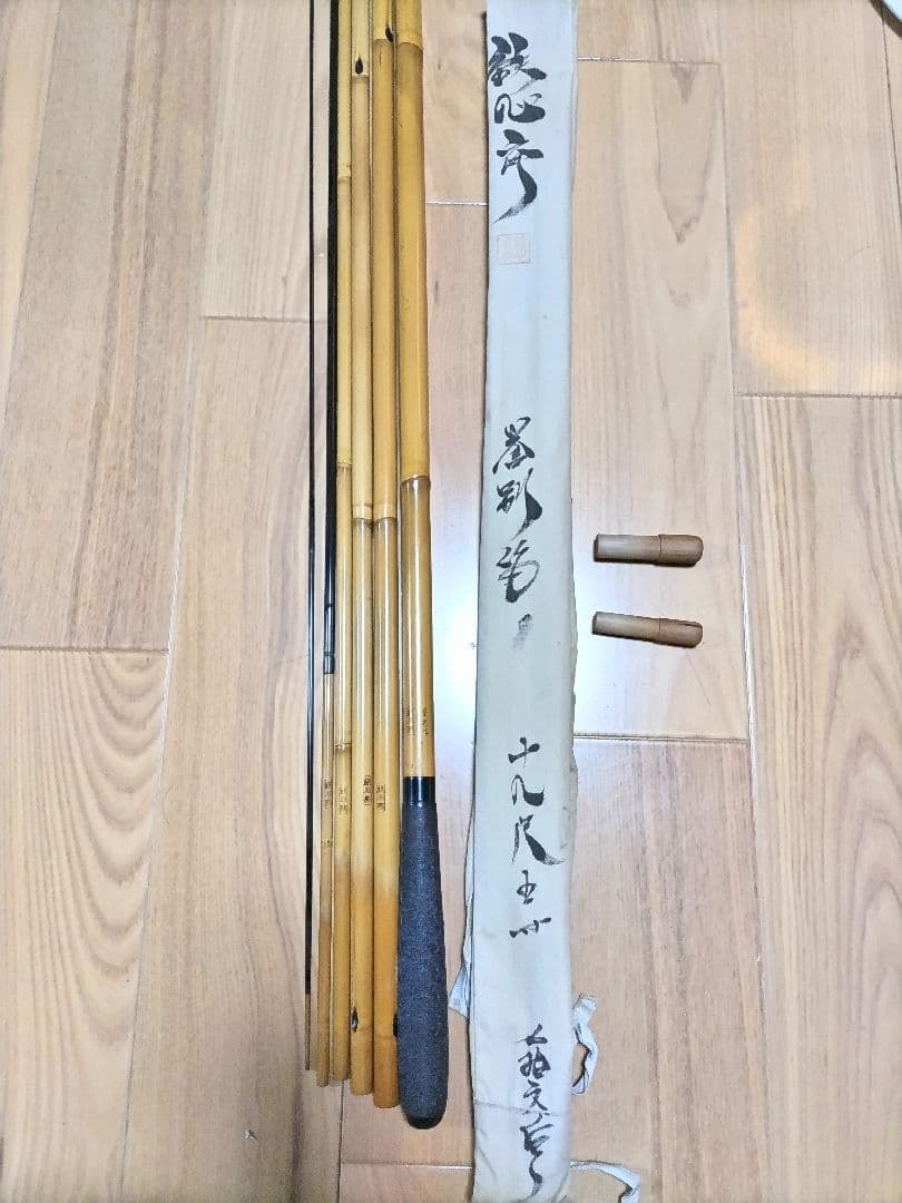 鉄心斉 ヘラ竿 18尺