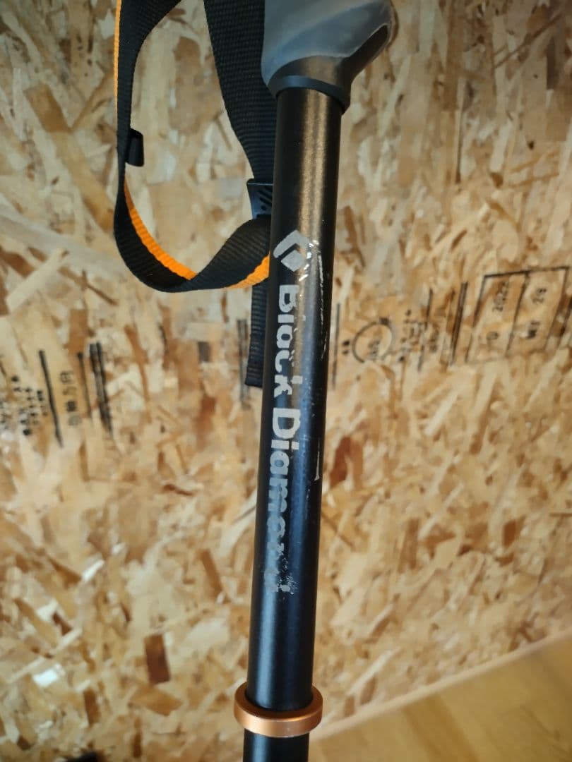 【ブラックダイヤモンド】ウィペット スリーピース