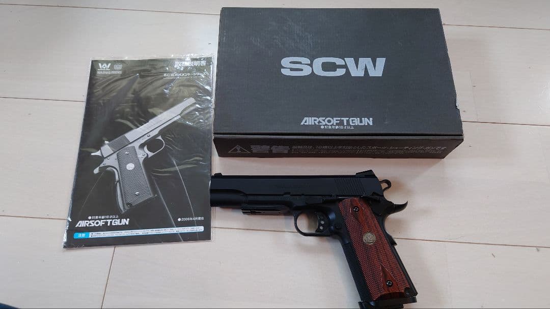 WESTERN ARMS VREAKER12 限定版 SCW WA ガバメント
