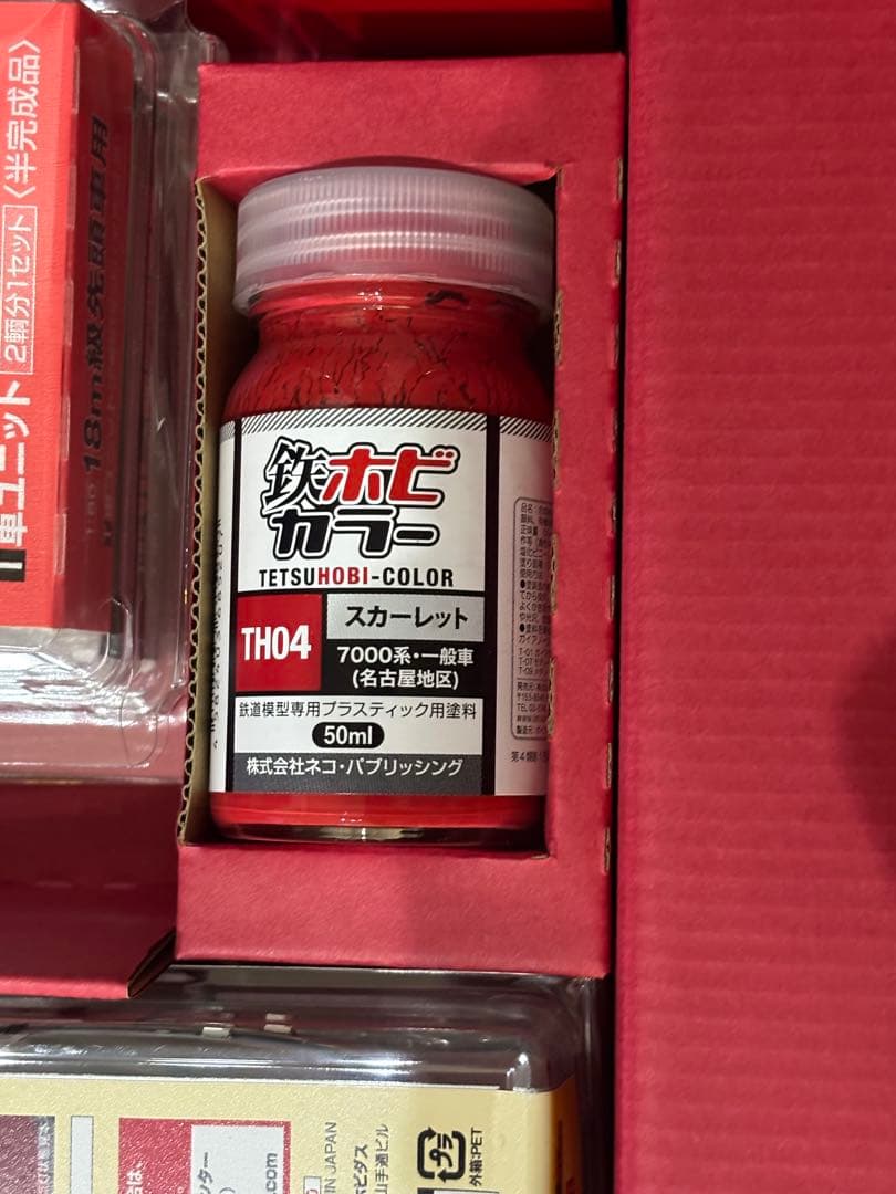 名鉄7000系パノラマカープラキット限定スペシャルセット HOゲージ