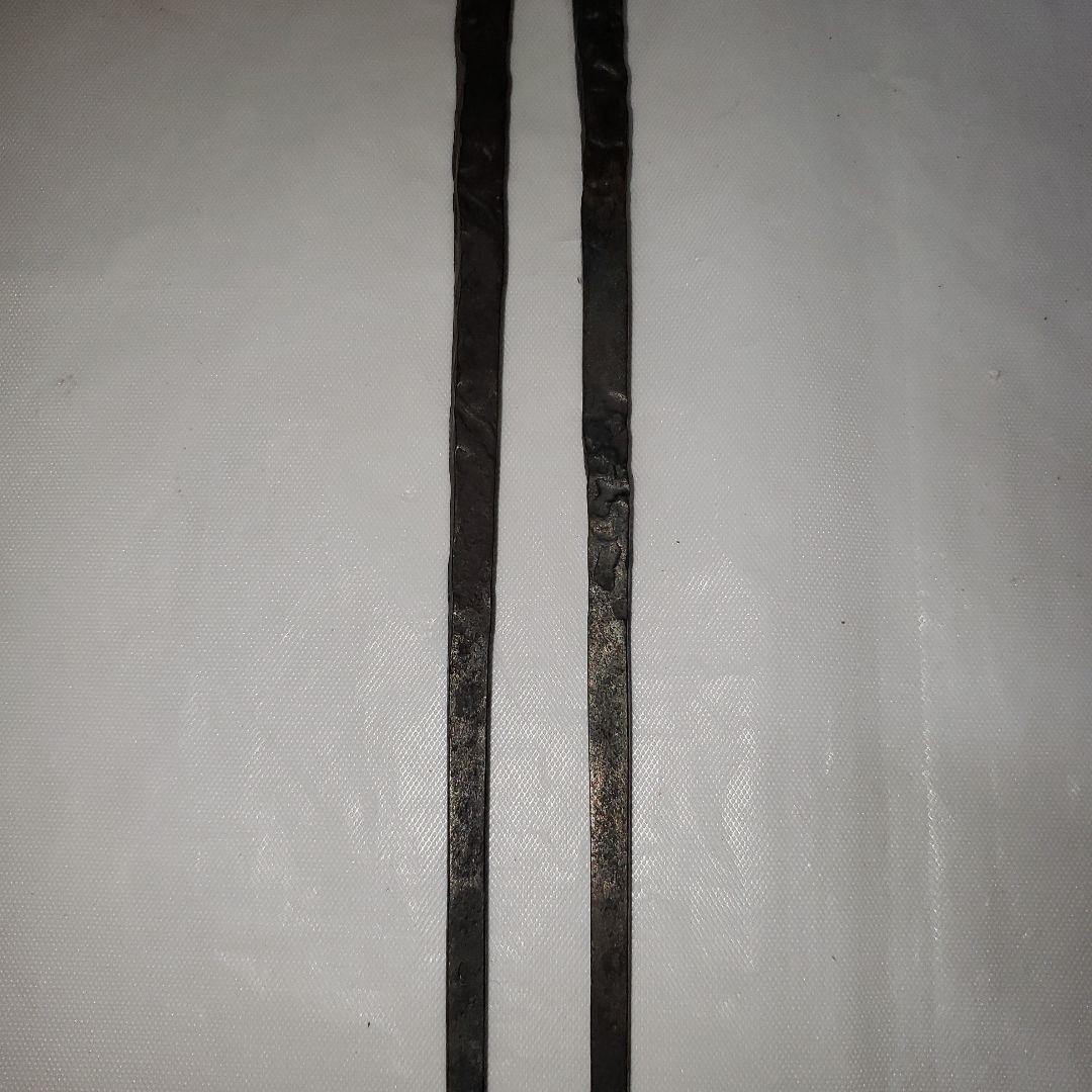 茶道具　備前長船俊光(今泉俊光)作　金平　山宝以岩鉄　火箸　未使用