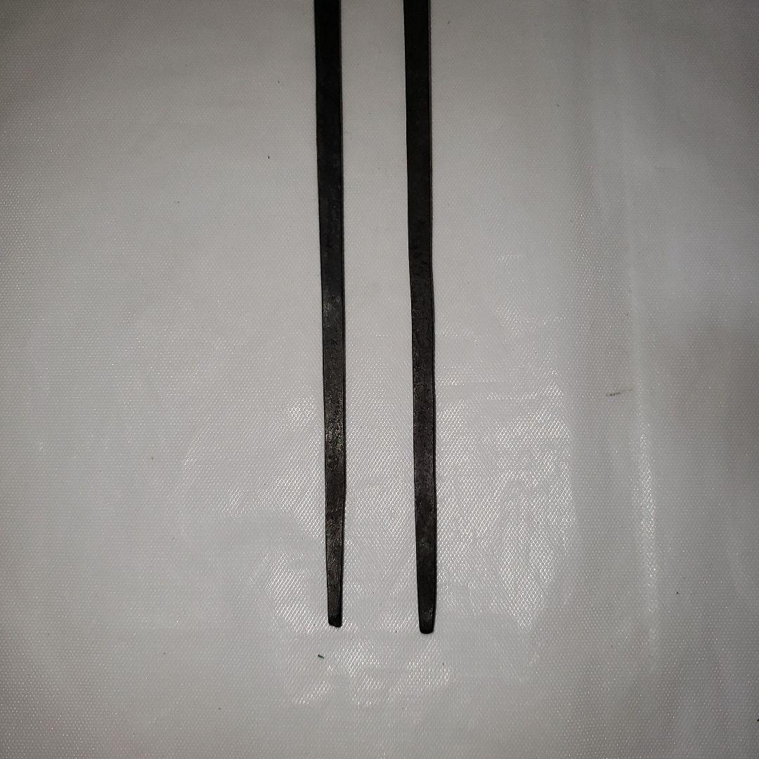 茶道具　備前長船俊光(今泉俊光)作　金平　山宝以岩鉄　火箸　未使用