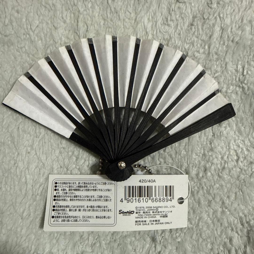 ハローキティミニ扇子キーホルダー