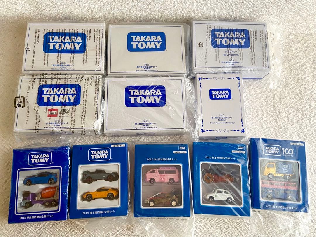 トミカ・タカラトミー株主優待　11セット（＋1セット）
