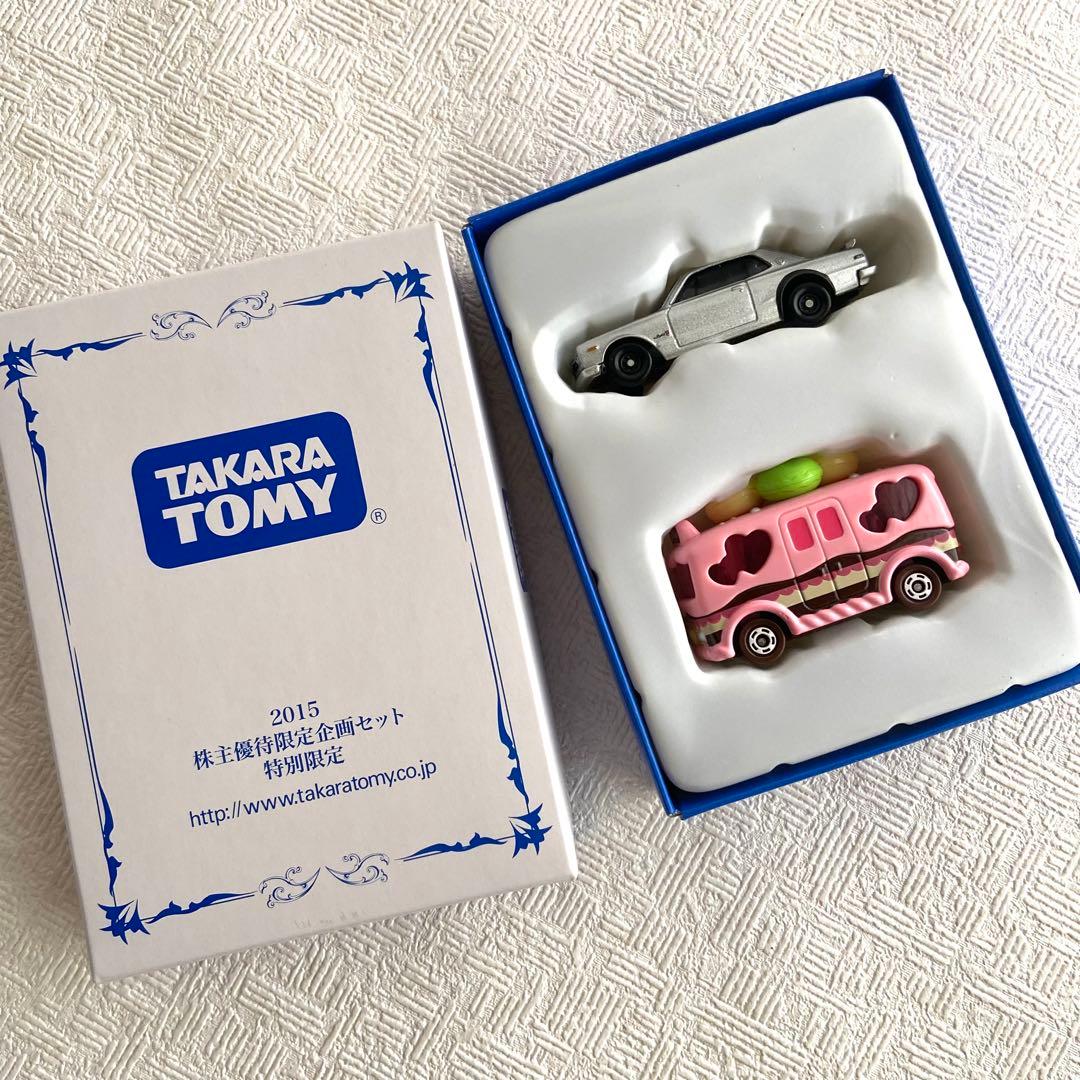 トミカ・タカラトミー株主優待　11セット（＋1セット）